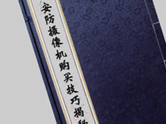 玩转监控 安防摄像机购买技巧全揭密