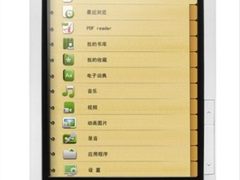 品鉴至尚完美  纽曼彩读C86璀璨亮相