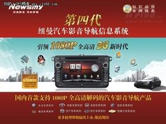 五一纽曼导航免费用 有机会赢5000元奖