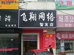 技嘉P61-USB3-B3热卖 飞翔网吧即将开业