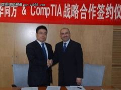 行胜于言 务实求真