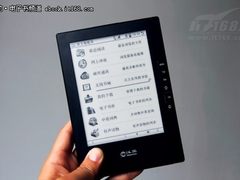 新功能强大 用户为汉王电纸书N618升级
