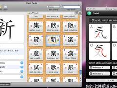 免费下载Mac系统04月25日精品软件推荐