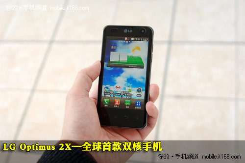 最划算的双核：LG Optimus 2X