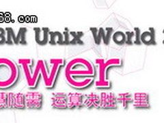 韩忠恒：从《非诚勿扰》谈到Watson技术