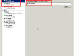 云计算构建基石之Hyper-V:虚拟机管理