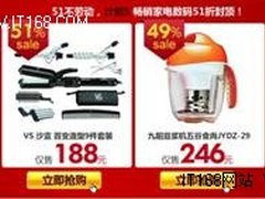 五一回家送什么给父母？1号店推荐方案