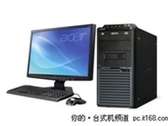 沉稳坚固 宏碁M265商用电脑售价3625元