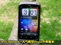 HTC G12货源吃紧 近期值得下手智能机荐