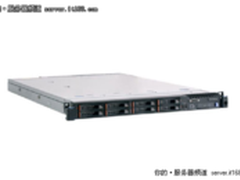 开17%增值票 IBM x3550 M3促销13500元