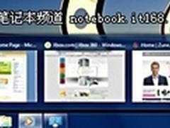 Windows7旗舰版最灵活最强大的一个版本