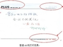 普乐士电子白板 独特页眉页脚功能