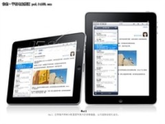 引领时尚 苹果iPad 3G(32GB)售价4400元