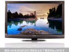 原装屏 松下TH-P46GT20C等离子跌至6699