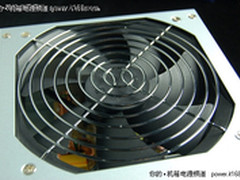 [北京]环保型电源 全汉蓝海440电源269