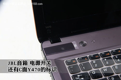 联想Y470 i5 2410M+GT550M 6999元