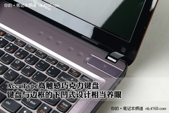 联想Y470 i5 2410M+GT550M 6999元