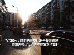 网友实战 雾灵山之任我游出行攻略