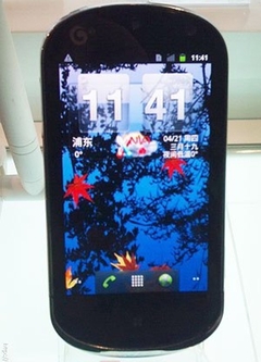 TD版联想乐Phone曝光 预计6月上市(图)