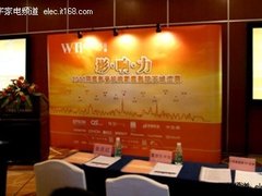 网庭影音机构家庭影院百城巡展 成都站