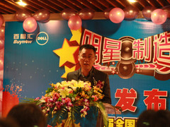 百脑汇第三届明星制造高校才艺大赛启动