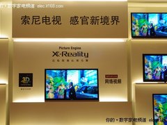画质新境界 索尼11年春季电视新品图赏