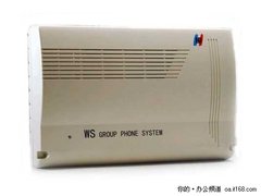 近期受宠集团电话 国威WS824 9感恩回馈