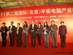 好记星M6荣膺2011“中小学生最喜爱奖”