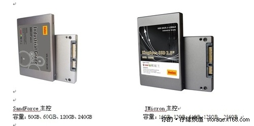 金胜电子隆重推出工业级SSD系列产品