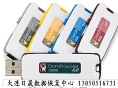 U盘数据恢复侧记：固件损坏数据巧恢复