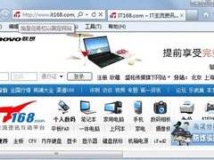 IE9配Win7正版系统 快速上网冲浪有妙招