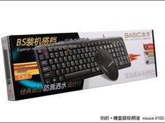 装机搭档本手推出经典桌面键鼠组合套装