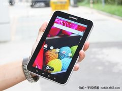 7寸超大屏幕强机三星p1000仅售价3999元