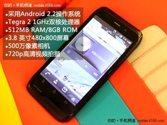 双核/3D/4G齐聚 引领最新技术8款新机荐