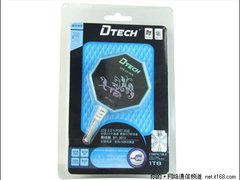 内置磁石组帝特DT-3013一拖四USB HUB 