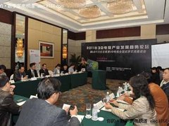 LG不闪式全高清3D视听技术全国巡讲