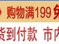 Android2.2霸主 HTC desireHD仅售3260