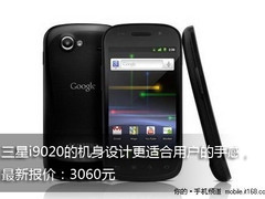 全是Android 上海不夜城降价手机排行榜