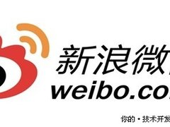 新浪微博启用weibo.com域名