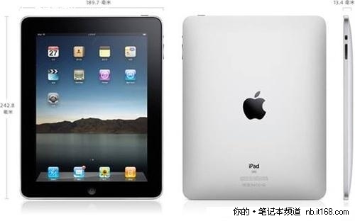 苹果ipad2 16g武汉报7100元