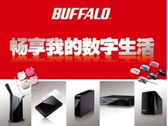 Buffalo更名巴法络 做有品位世界名牌
