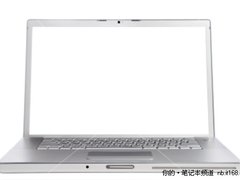 好习惯是王道 白色桌面不会让本本省电