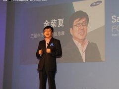 智慧生活 智慧盛会 记2011中国三星论坛