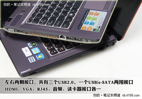 联想Y470 i5 2410M+GT550M 6999元