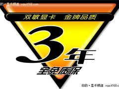 屏啥保三年！品质保证五重火力解析！