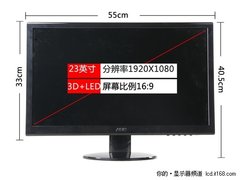 第一款偏光式3D显示器 AOC e2352Pz图赏
