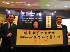 移动支付新浪潮  一卡在手赢未来