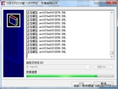 支持Win 7 汉码智能输入法快速学打字