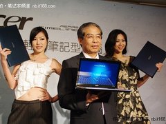 从13到15寸 宏碁新Timeline X外观解析