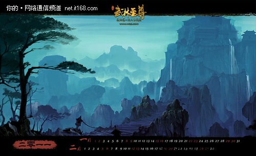 江湖如画 《武林至尊》推出全新壁纸